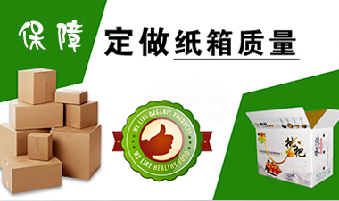  · 質(zhì)量穩(wěn)定 · 采用多層環(huán)保面板，承重力強(qiáng)